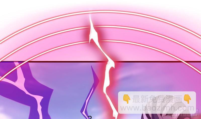 我在地府開後宮 - 第47話 閻王鬼眸(2/3) - 8