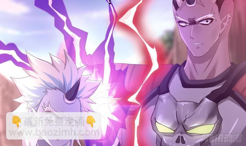 我在地府開後宮 - 第47話 閻王鬼眸(2/3) - 1