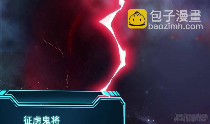 我在地府開後宮 - 第47話 閻王鬼眸(2/3) - 8