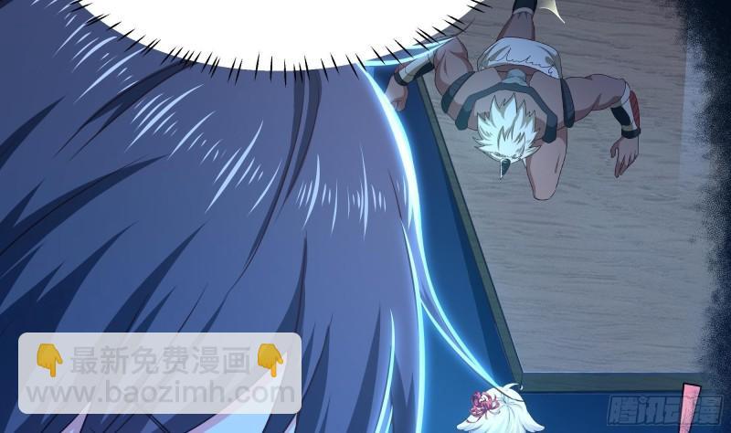 我在地府開後宮 - 第47話 閻王鬼眸(2/3) - 5