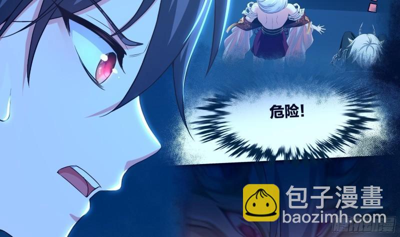 我在地府開後宮 - 第47話 閻王鬼眸(2/3) - 6