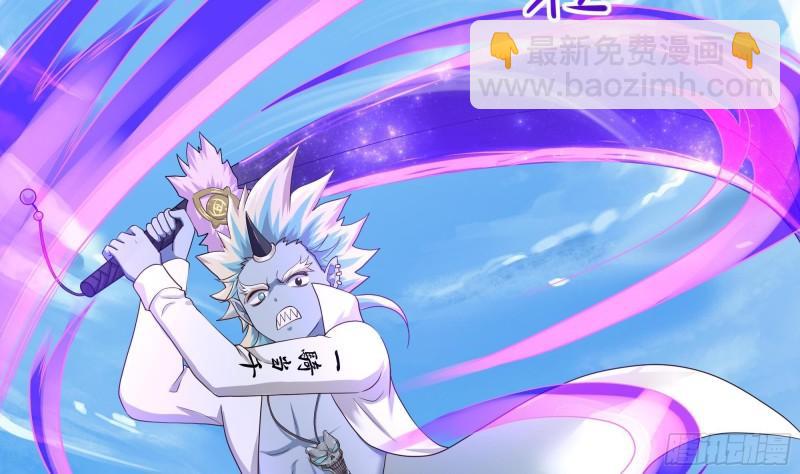 我在地府開後宮 - 第47話 閻王鬼眸(2/3) - 1