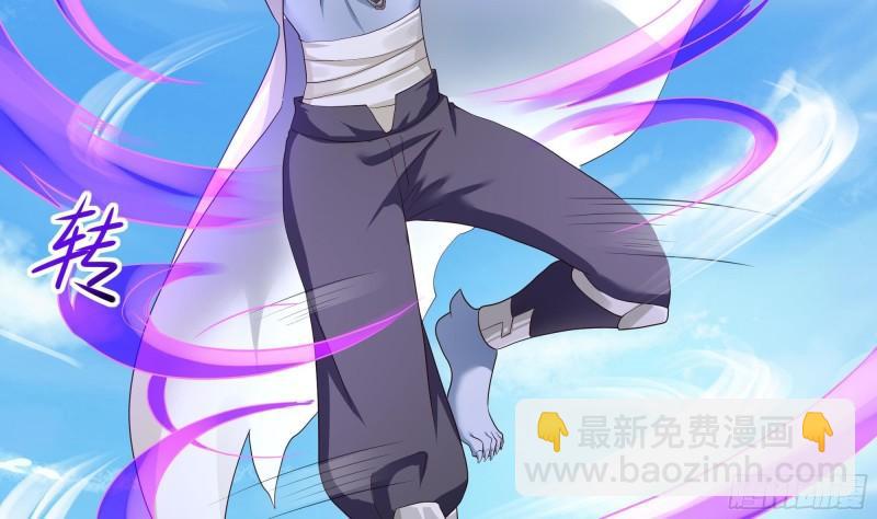 我在地府開後宮 - 第47話 閻王鬼眸(2/3) - 2