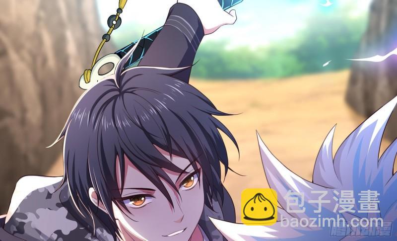 我在地府開後宮 - 第47話 閻王鬼眸(2/3) - 5