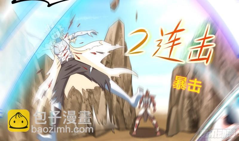 我在地府開後宮 - 第47話 閻王鬼眸(2/3) - 1