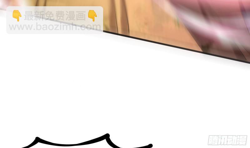 我在地府開後宮 - 第47話 閻王鬼眸(2/3) - 4