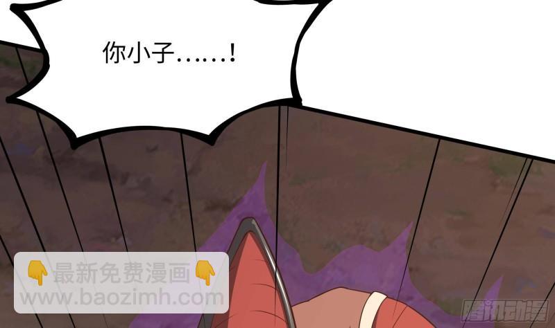 我在地府開後宮 - 第47話 閻王鬼眸(2/3) - 5