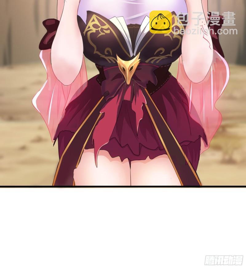 我在地府開後宮 - 第49話 酆纓正式加入(1/2) - 2