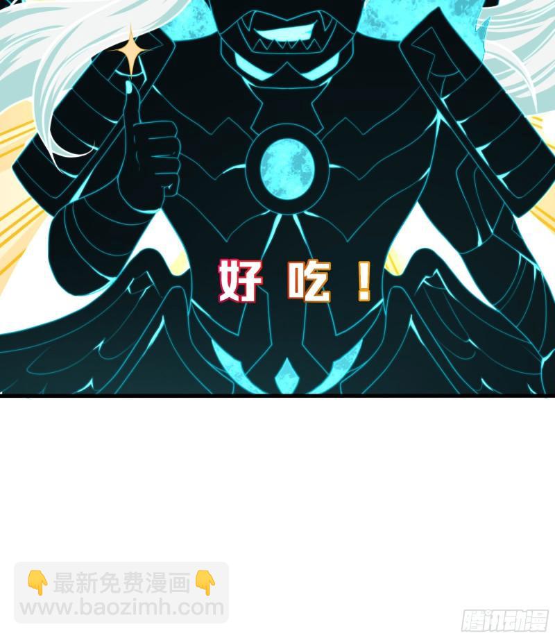 我在地府開後宮 - 第49話 酆纓正式加入(1/2) - 8