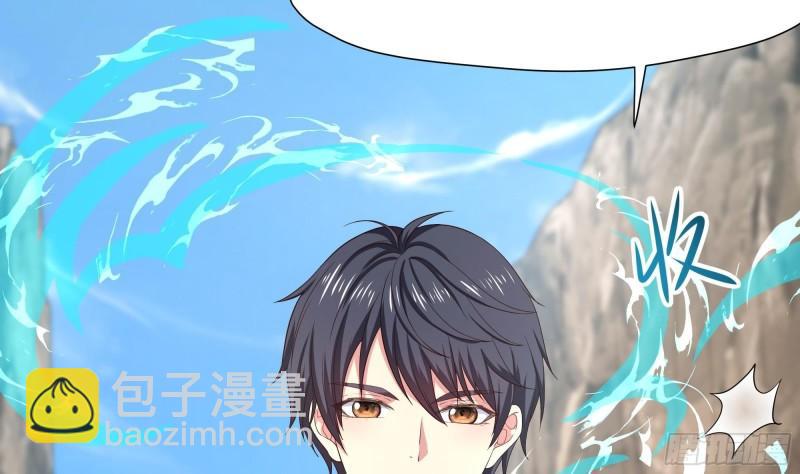 我在地府開後宮 - 第49話 酆纓正式加入(1/2) - 4