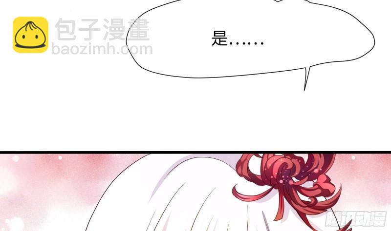 我在地府開後宮 - 第49話 酆纓正式加入(1/2) - 7