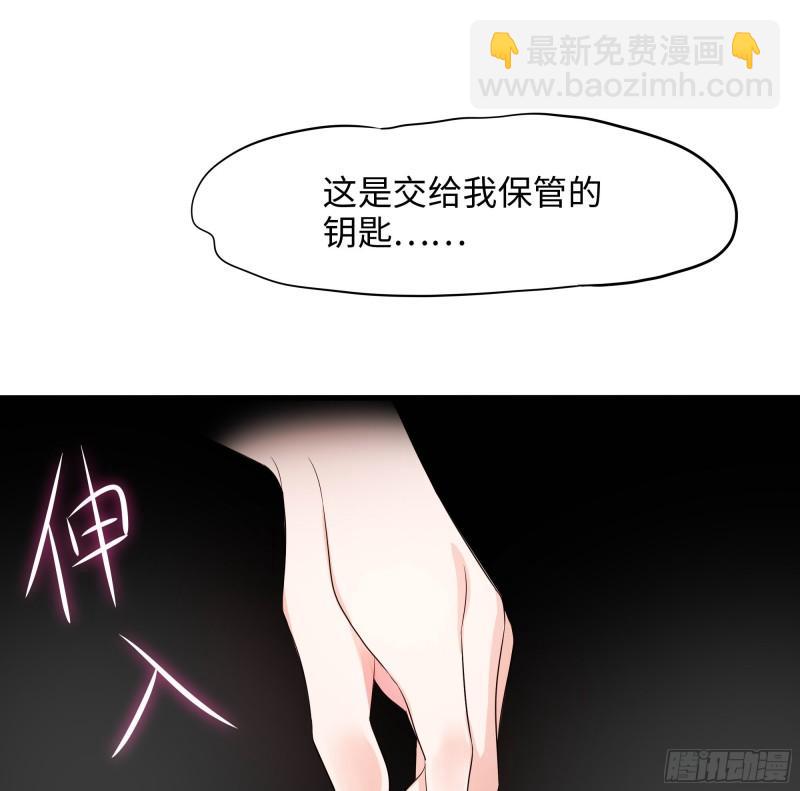 我在地府開後宮 - 第49話 酆纓正式加入(1/2) - 2