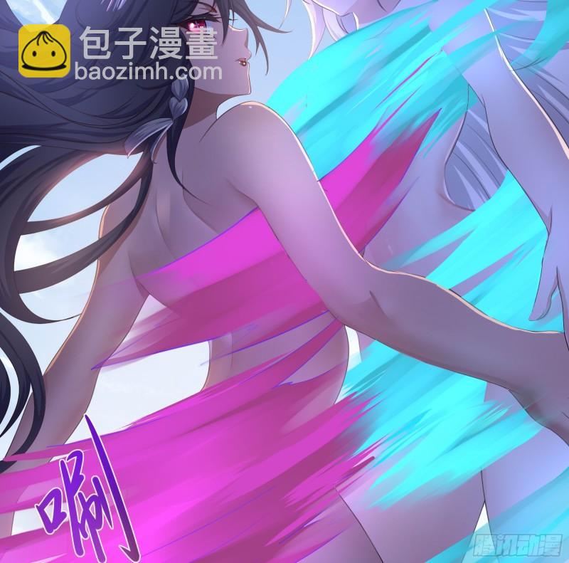 我在地府開後宮 - 第49話 酆纓正式加入(1/2) - 5