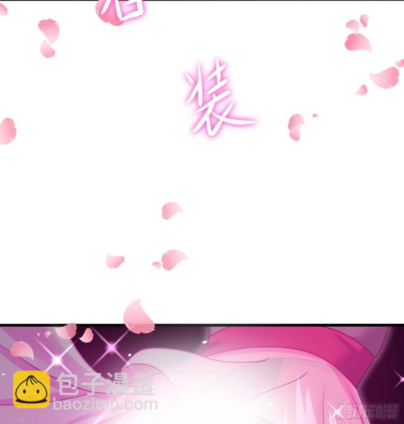 我在地府開後宮 - 第49話 酆纓正式加入(2/2) - 6