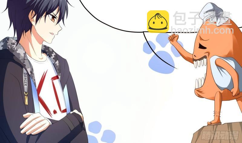 我在地府開後宮 - 第49話 酆纓正式加入(2/2) - 5