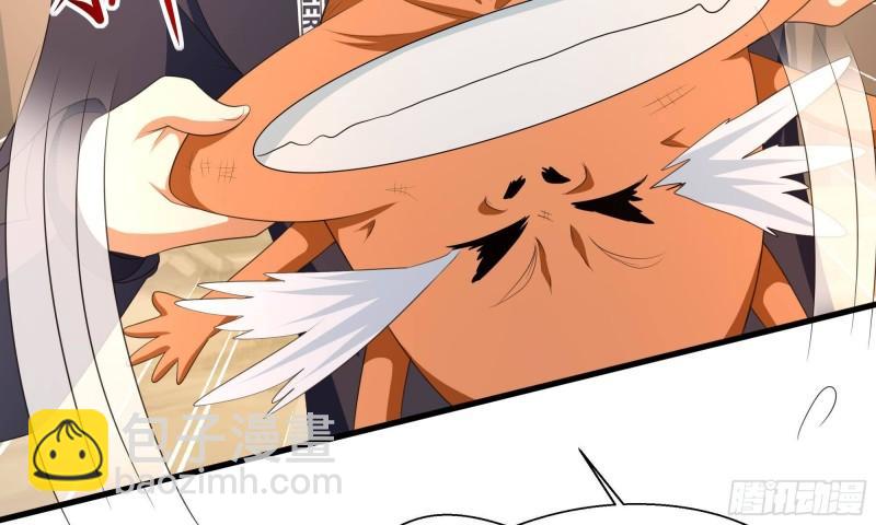 我在地府開後宮 - 第49話 酆纓正式加入(2/2) - 1