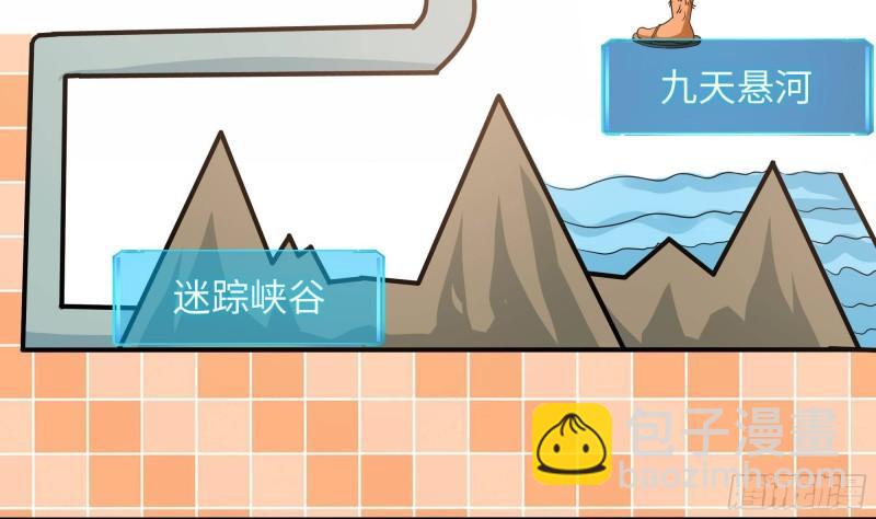 我在地府開後宮 - 第49話 酆纓正式加入(2/2) - 5