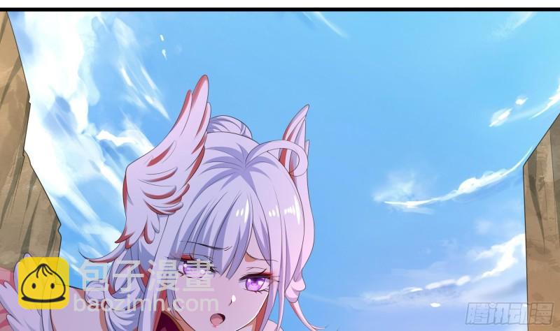 我在地府開後宮 - 第49話 酆纓正式加入(2/2) - 7