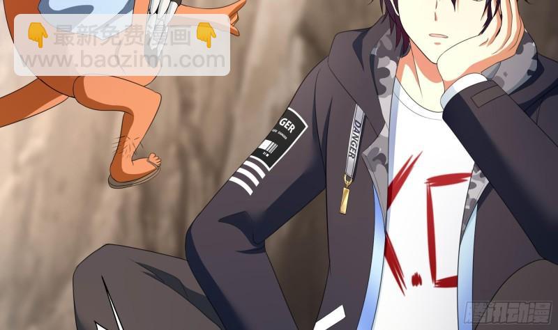 我在地府開後宮 - 第49話 酆纓正式加入(2/2) - 4