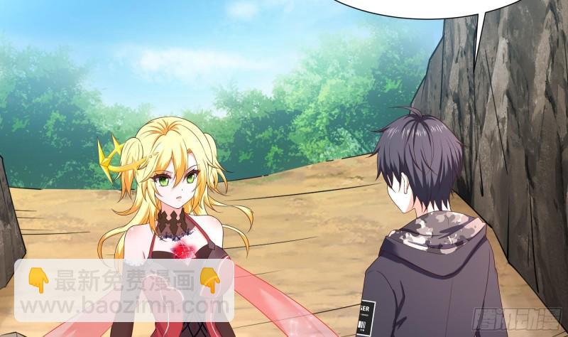 我在地府開後宮 - 第49話 酆纓正式加入(2/2) - 3