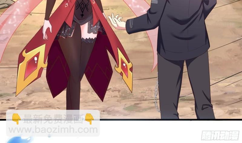 我在地府開後宮 - 第49話 酆纓正式加入(2/2) - 4