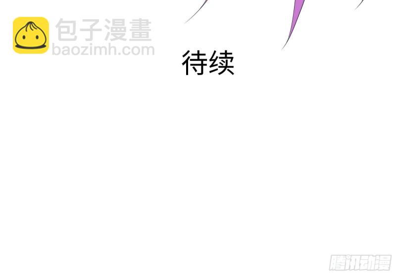 我在地府開後宮 - 第49話 酆纓正式加入(2/2) - 5