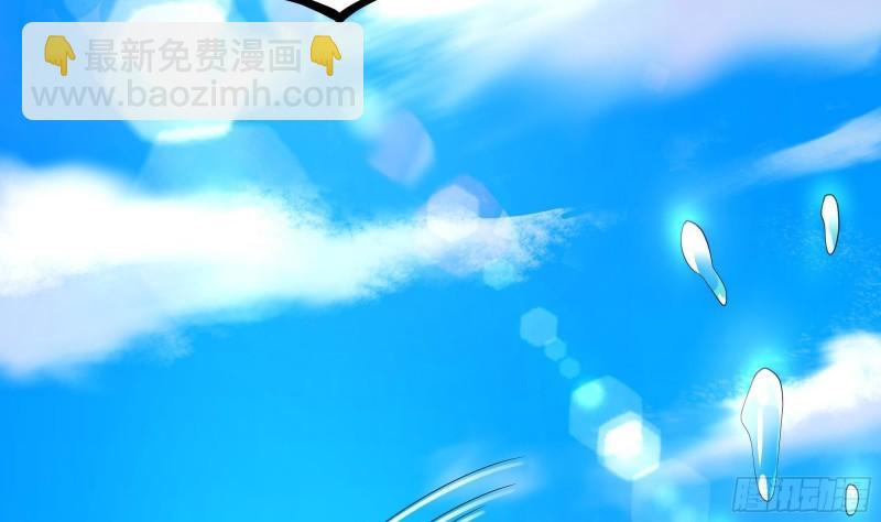 我在地府開後宮 - 第51話 鮫孃的寢宮(3/3) - 2