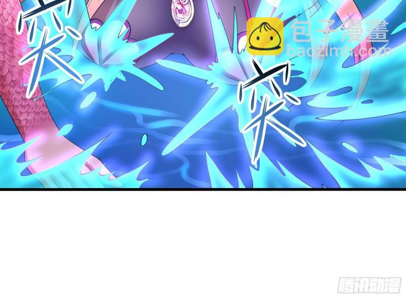 我在地府開後宮 - 第51話 鮫孃的寢宮(3/3) - 2