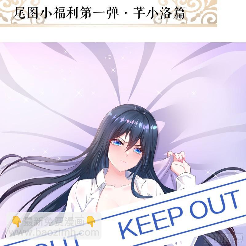 我在地府開後宮 - 第51話 鮫孃的寢宮(3/3) - 3