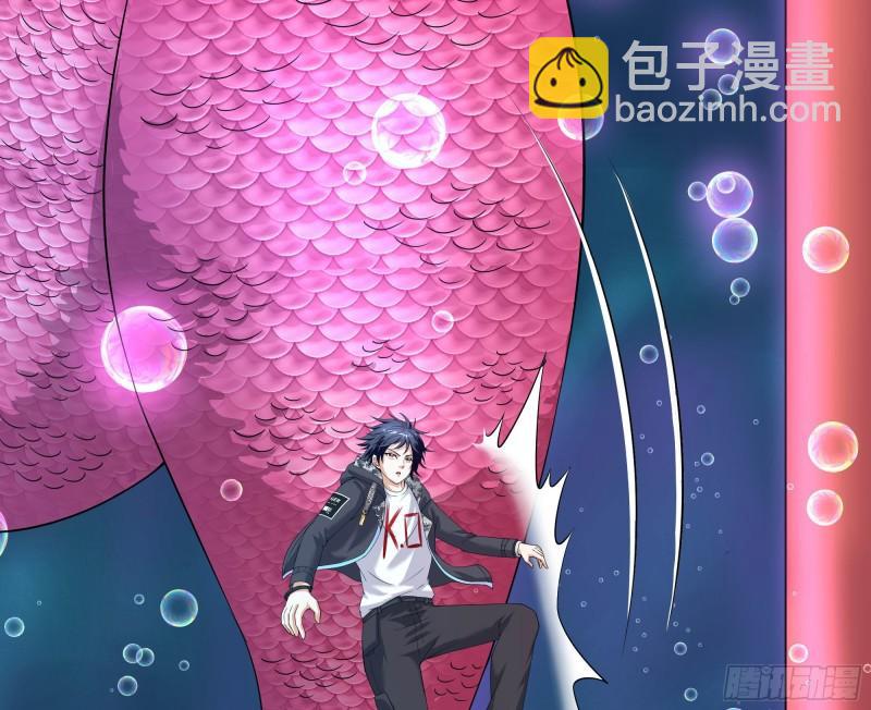 我在地府開後宮 - 第51話 鮫孃的寢宮(1/3) - 3