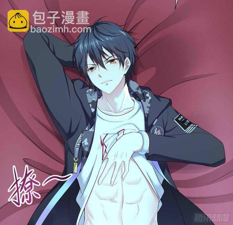 我在地府開後宮 - 第51話 鮫孃的寢宮(1/3) - 3