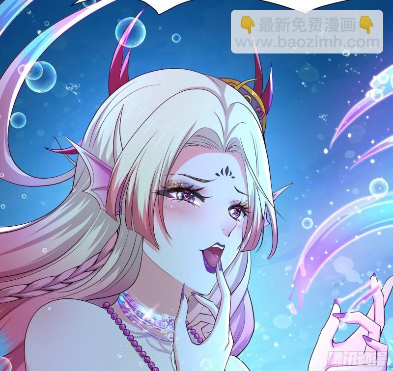 我在地府開後宮 - 第51話 鮫孃的寢宮(1/3) - 7