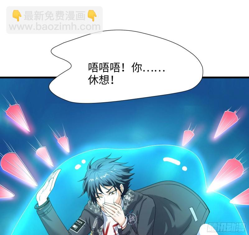 我在地府開後宮 - 第51話 鮫孃的寢宮(1/3) - 1