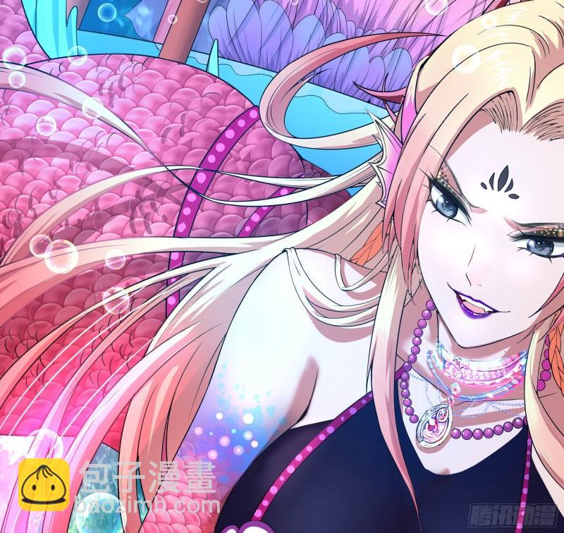 我在地府開後宮 - 第51話 鮫孃的寢宮(1/3) - 5