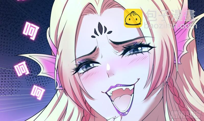 我在地府開後宮 - 第51話 鮫孃的寢宮(1/3) - 4