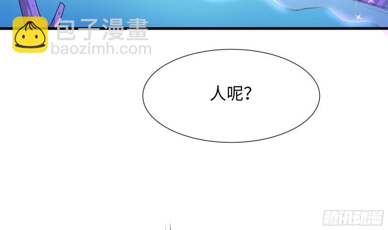 我在地府開後宮 - 第51話 鮫孃的寢宮(1/3) - 1