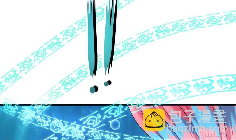 我在地府開後宮 - 第51話 鮫孃的寢宮(2/3) - 5