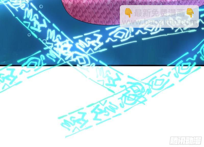 我在地府開後宮 - 第51話 鮫孃的寢宮(2/3) - 8