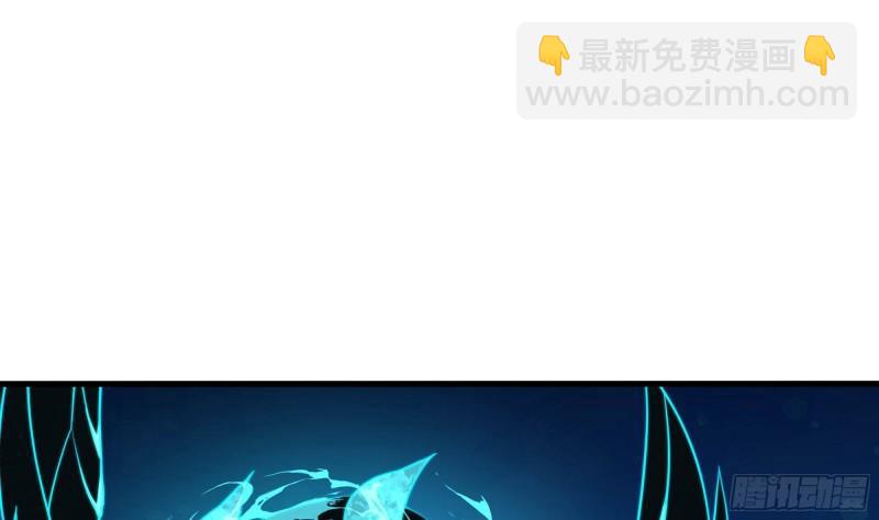 我在地府開後宮 - 第51話 鮫孃的寢宮(2/3) - 1