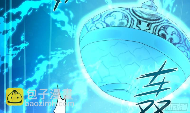 我在地府開後宮 - 第51話 鮫孃的寢宮(2/3) - 3