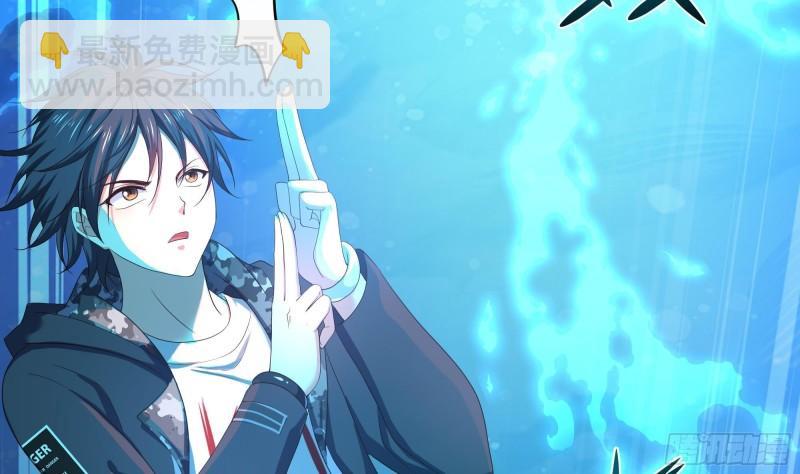 我在地府開後宮 - 第51話 鮫孃的寢宮(2/3) - 4