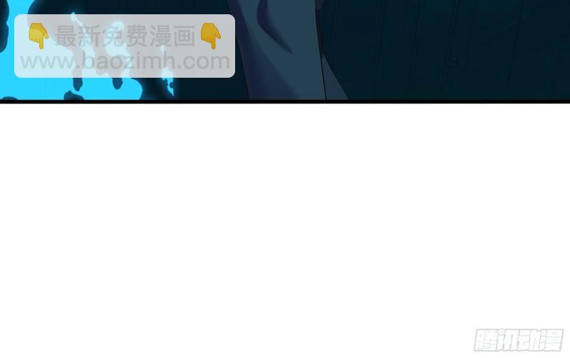 我在地府開後宮 - 第51話 鮫孃的寢宮(2/3) - 7