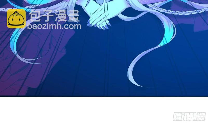 我在地府開後宮 - 第51話 鮫孃的寢宮(2/3) - 3