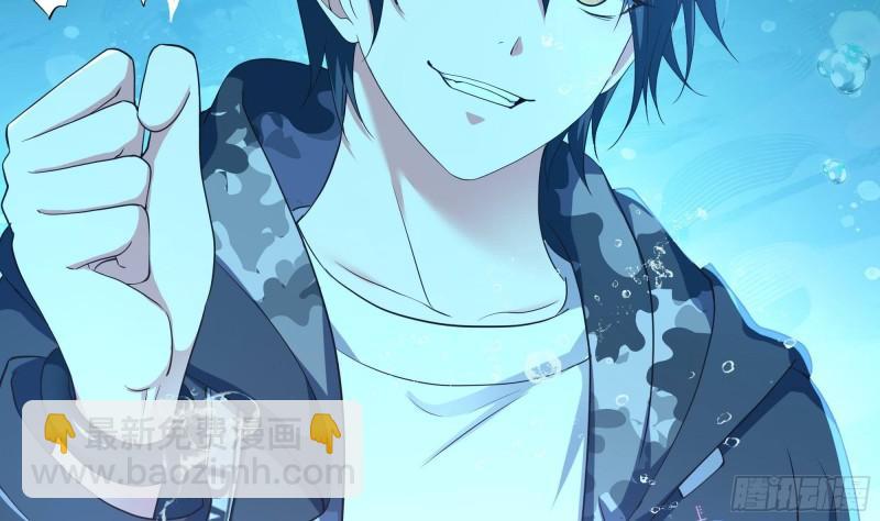 我在地府開後宮 - 第51話 鮫孃的寢宮(2/3) - 6