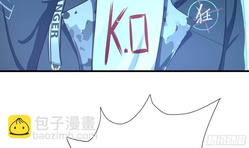 我在地府開後宮 - 第51話 鮫孃的寢宮(2/3) - 7