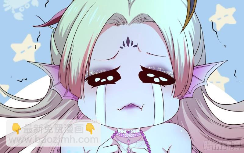 我在地府開後宮 - 第51話 鮫孃的寢宮(2/3) - 5