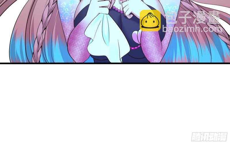 我在地府開後宮 - 第51話 鮫孃的寢宮(2/3) - 6