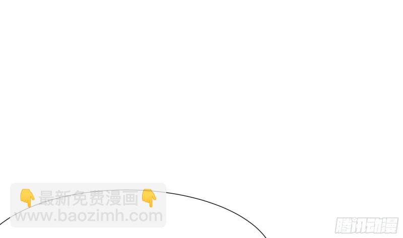 我在地府開後宮 - 第51話 鮫孃的寢宮(2/3) - 7