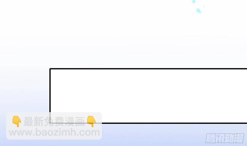 我在地府開後宮 - 第51話 鮫孃的寢宮(2/3) - 3