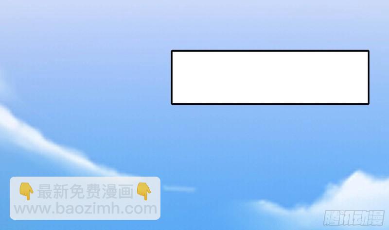 我在地府開後宮 - 第51話 鮫孃的寢宮(2/3) - 4